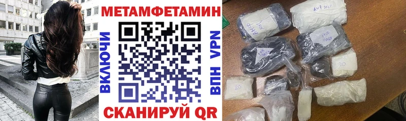 Amphetamine 97%  гидра онион  Москва 