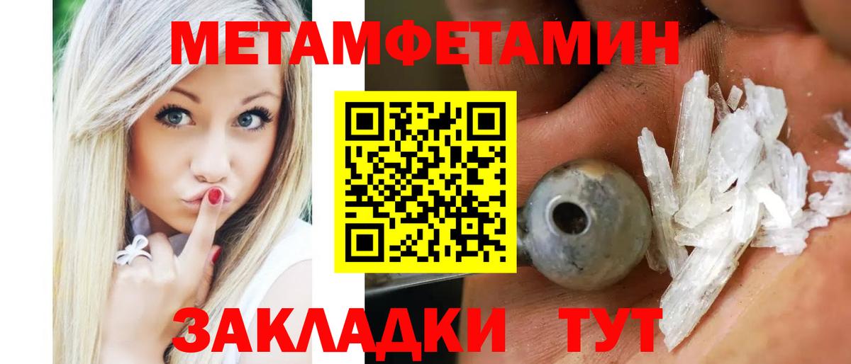 АМФ Розовый Москва