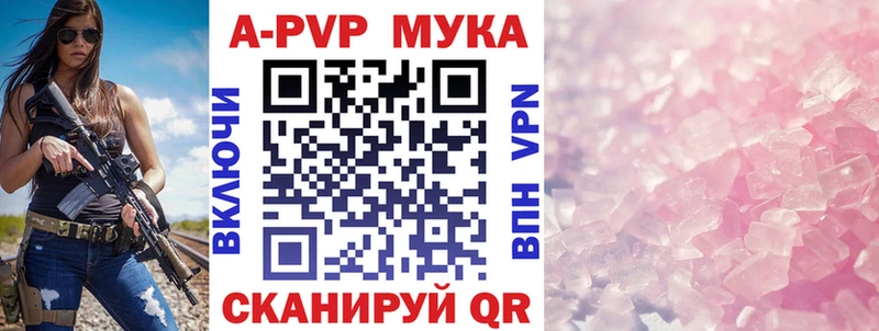 как найти закладки  Москва  APVP кристаллы 