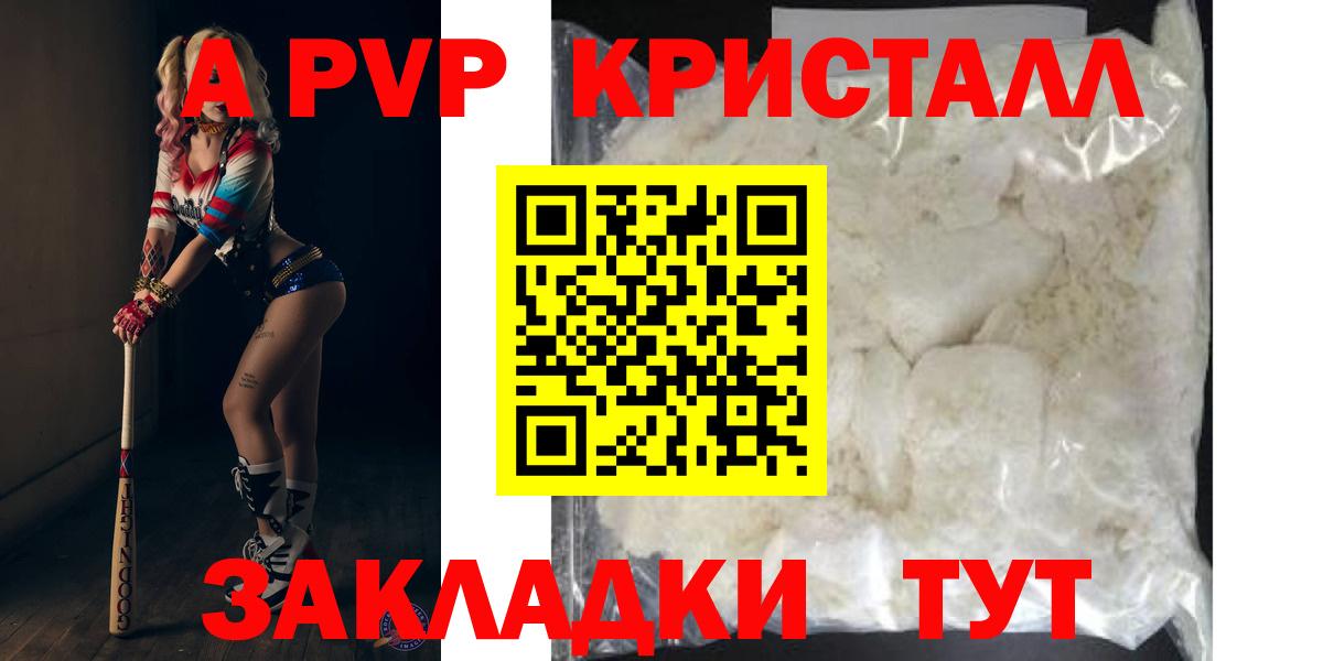 Alfa_PVP СК КРИС  A PVP Crystall  Вход с VPN  Москва 