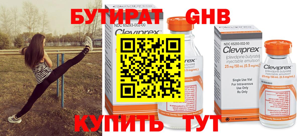ГАШИШ Москва