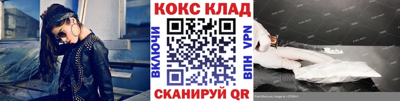 Cocaine Колумбийский  Москва 