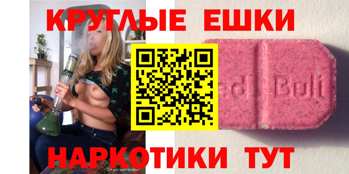 Москва  Ecstasy Punisher  Вход с VPN 