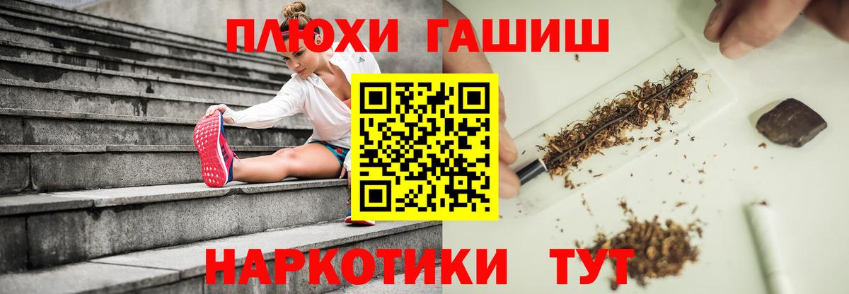 Гашиш Изолятор Москва
