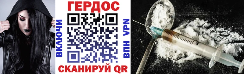 ГЕРОИН VHQ  Москва 