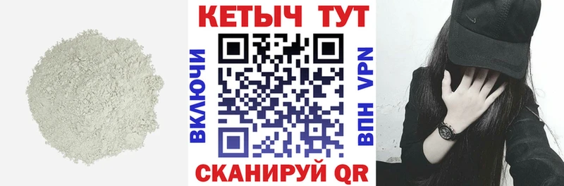 КЕТАМИН VHQ  сколько стоит  Москва 