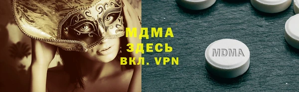 крисы Гусь-Хрустальный