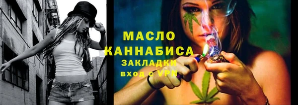 спайс Строитель