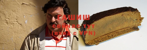 героин Гусиноозёрск