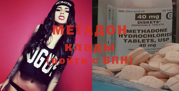 бутик Гусев