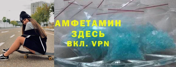 марки nbome Дмитров