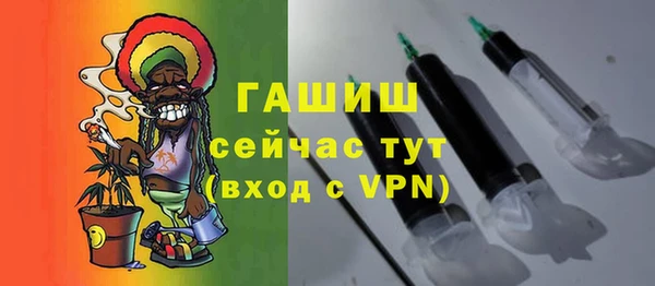мескалин Дмитровск