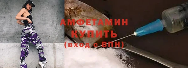 марки nbome Дмитров