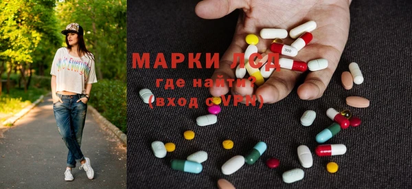 марки nbome Дмитров