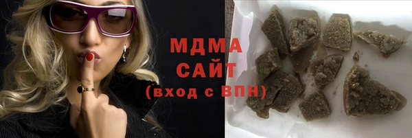 бутик Гусев