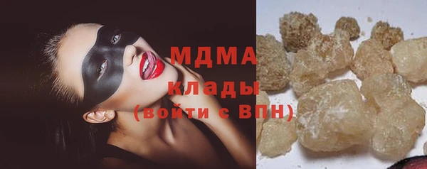 мескалин Дмитровск