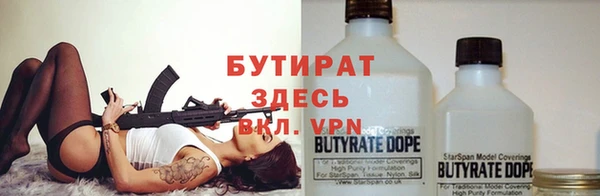 марки nbome Дмитров