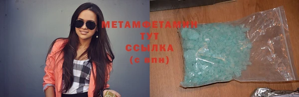 мескалин Дмитровск