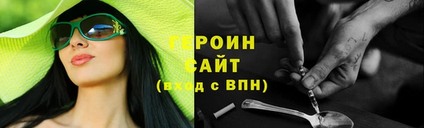 бутик Гусев