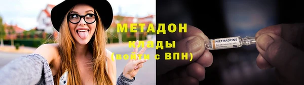 крисы Гусь-Хрустальный