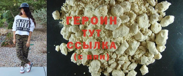 марки nbome Дмитров
