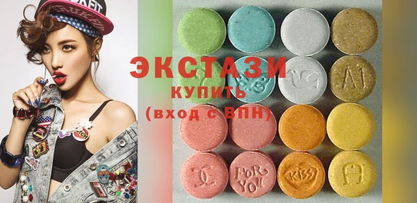 крисы Гусь-Хрустальный