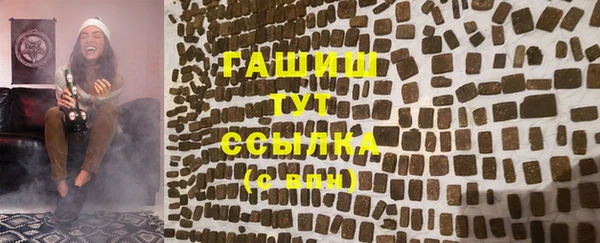 бутик Гусев