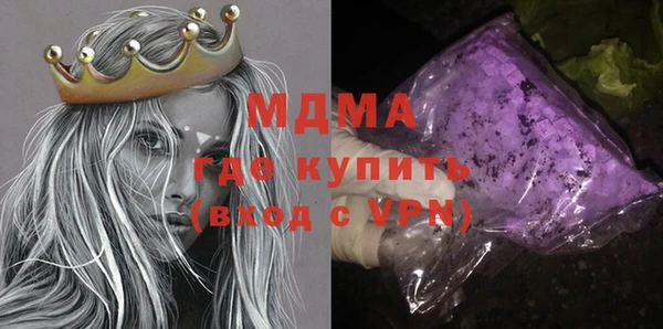 мескалин Дмитровск