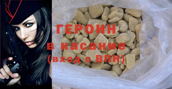 бутик Гусев