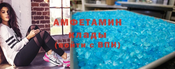 мескалин Дмитровск