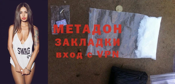 бутик Гусев