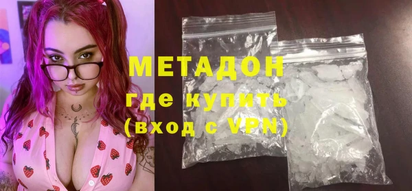 марки nbome Дмитров