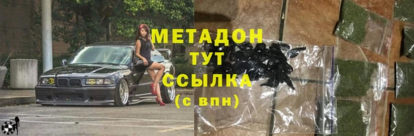 кокаин VHQ Дмитриев