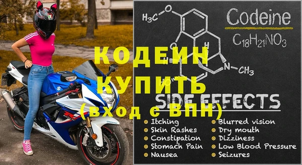 ешки Ступино