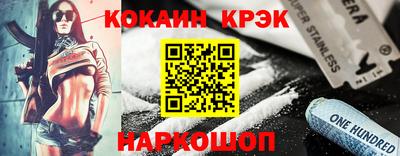 гидра Сертолово