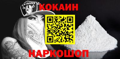 кокаин колумбия Кингисепп