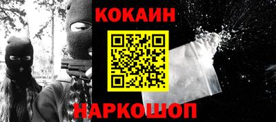 кокаин колумбия Кингисепп