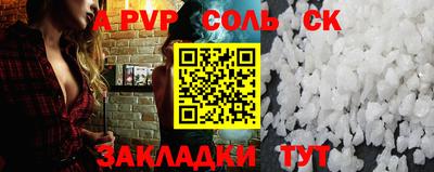 первитин Кимры