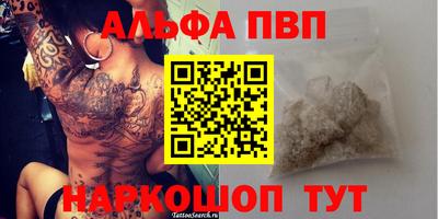 мефедрон мука Кинель