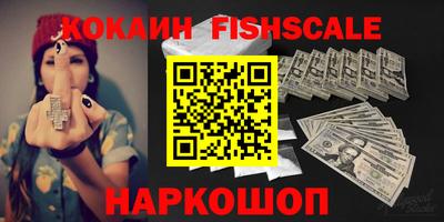 кокаин колумбия Кингисепп