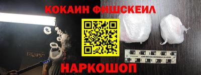 мефедрон мука Кинель