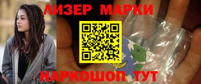 кокаин колумбия Кингисепп