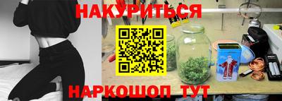 мефедрон Ангарск