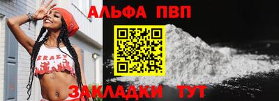 первитин Кимры