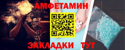 первитин Кимры