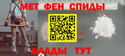 прущая мука Анжеро-Судженск