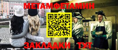 первитин Кимры