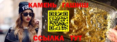 мефедрон мука Кинель