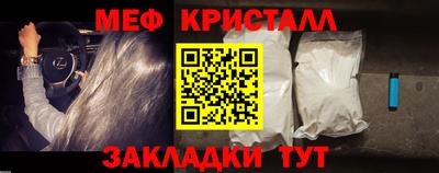 мефедрон мука Кинель