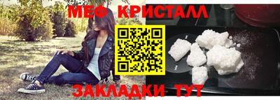 COCAINE Сибай